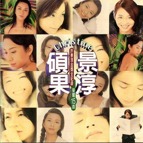 爱不对人