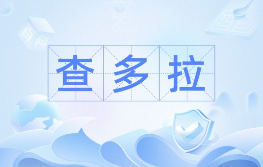 查多拉