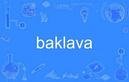 baklava