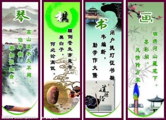 人有负盐负薪者