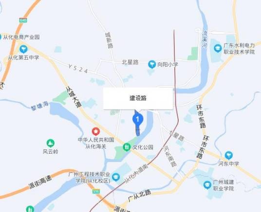 建设路（广东省广州市从化区的一条道路）