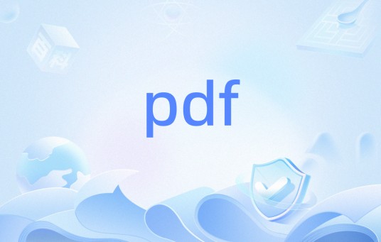 pdf（策略决策功能）
