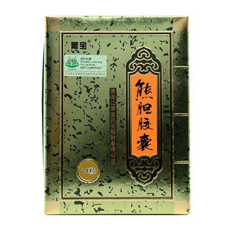 黑宝熊胆胶囊