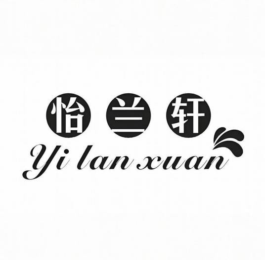 怡兰轩（TOM网站聊天版面中知音小筑区的聊天室）