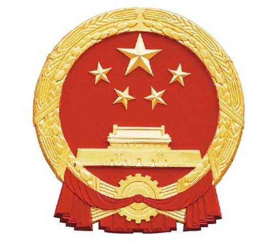 深圳市住房公积金贷款管理规定