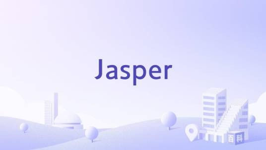 Jasper（人工智能公司）