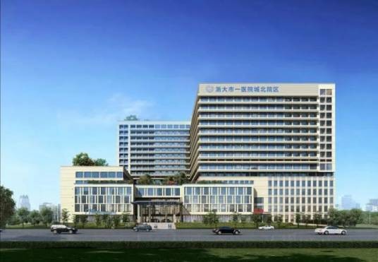 杭州市第一人民医院（城北院区）