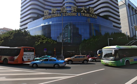 广州国际经贸大厦
