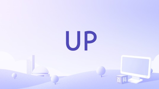UP（Amanda Liu演唱歌曲）