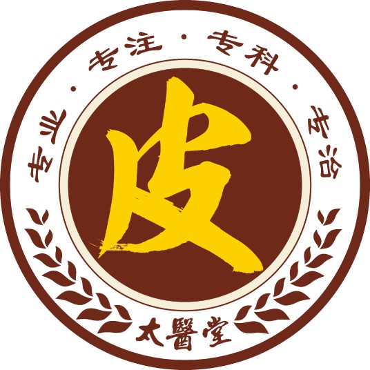 武汉太医堂中医院