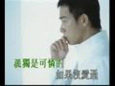 神啊救救我（1998年陈小春演唱的歌曲）
