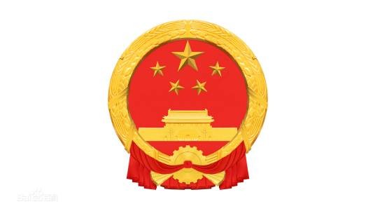 伊吾县人民政府