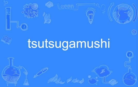 tsutsugamushi