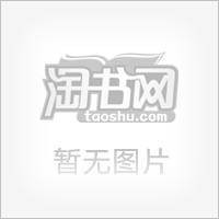 北京城区交通图（大）
