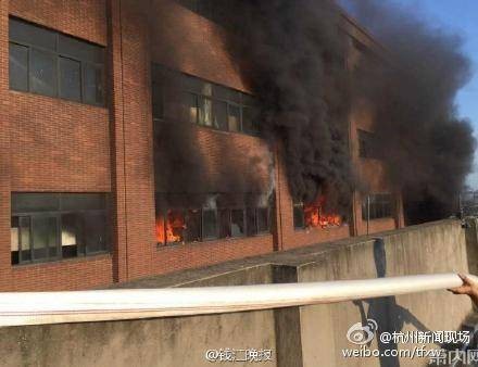 7·30萧山纺织厂火灾事故
