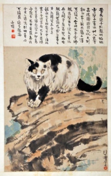 猫石图（徐悲鸿创作的收藏于安徽博物院的纸本彩墨画）
