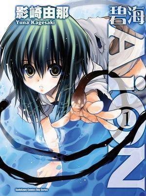 碧海AiON 01