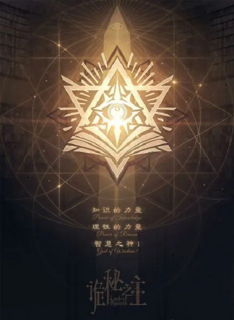 正神教会