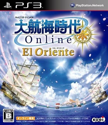 大航海时代Online 东方世界