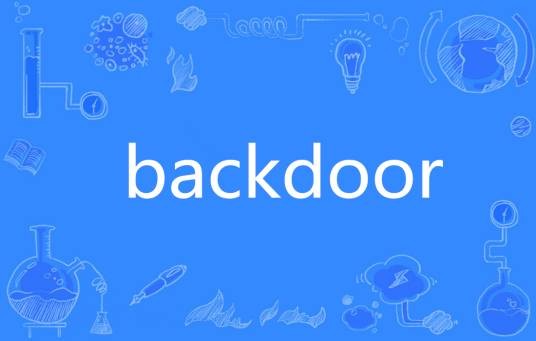 Backdoor(英语单词)