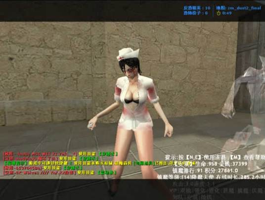 镇魔前传（cs1.6僵尸模式改编的游戏）