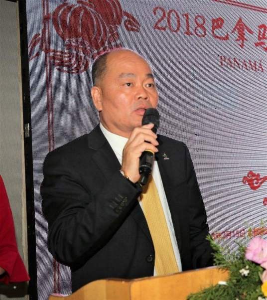 黄伟文(巴拿马广东同乡联谊总会会长)