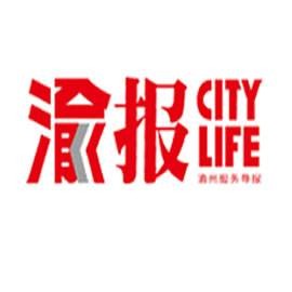 渝州服务导报