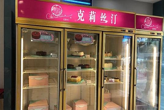 克莉丝汀(江宁胜太路店)