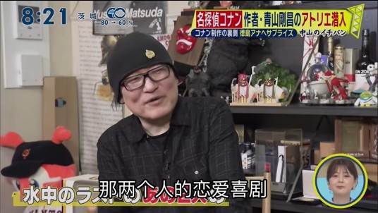 柯哀亲了