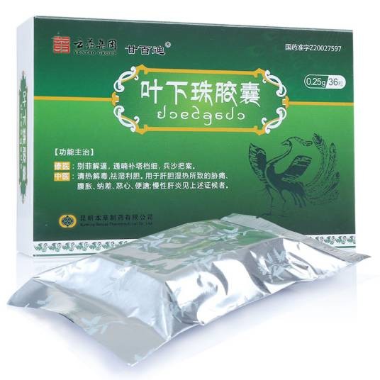 珍珠草胶囊