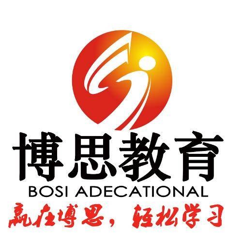 博思教育（教育培训机构）