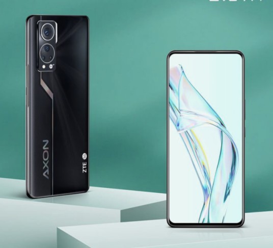中兴 Axon 30S