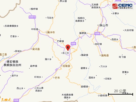 9·23龙陵地震