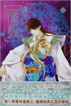 偃师4