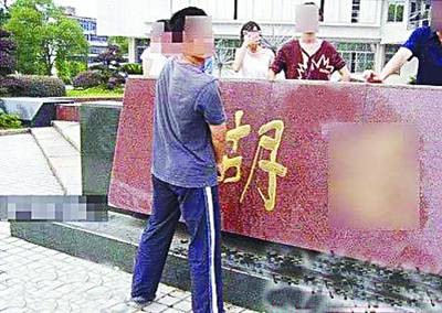 撒尿门