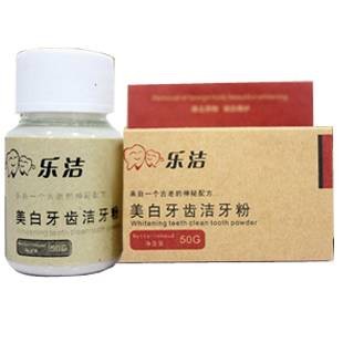 乐洁洁牙粉