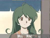深山美纪
