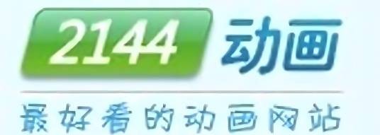 2144动漫频道
