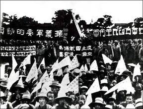 国民革命军第五十二军
