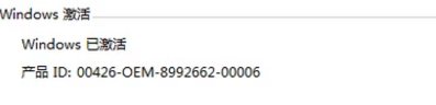 win7专业版密钥是什么