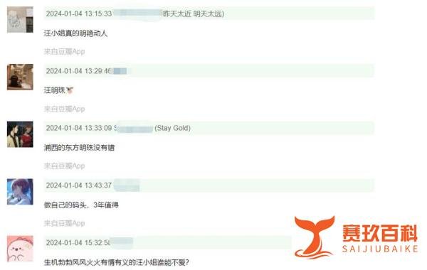 《繁花》大结局了，多位演员被王家卫“折磨”，唐嫣值得一个视后