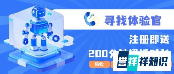 外呼营销机器人一般是多少钱？贵吗？