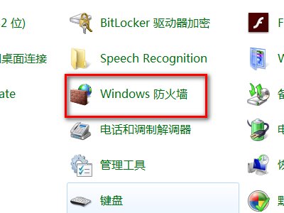 为什么共享打印机电脑显示拒绝访问呢？