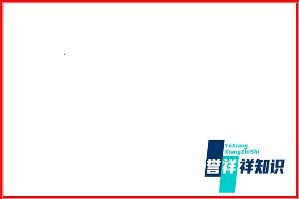 讲普通话,携手进小康手抄报内容