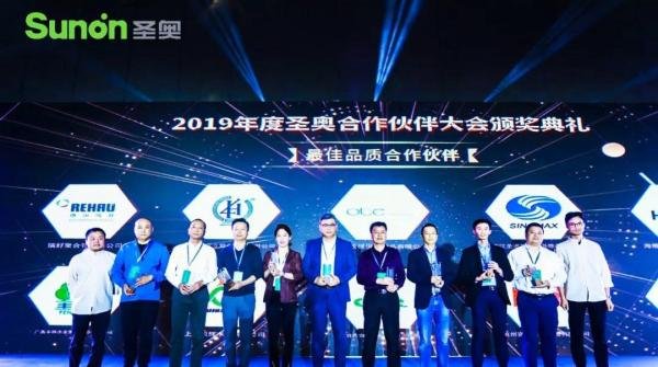 什么是答谢会