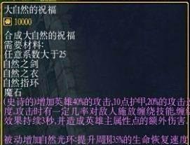 小兵的故事23.51装备合成攻略