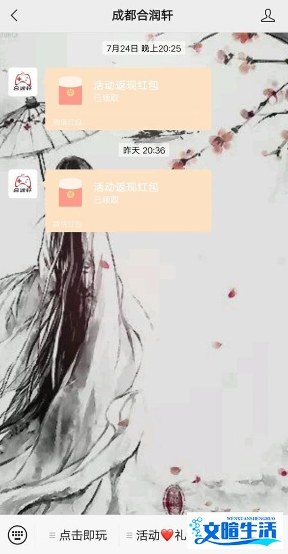 抖音小飞箭来咯红包是真的吗?小飞箭来咯是否虚假宣传?