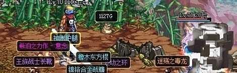 dnf暗夜使者刷图加点攻略