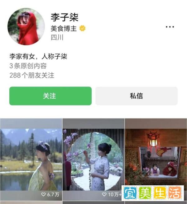 停更1200天,李子柒回归,一出手就是王炸,她和资本互撕赢了吗?