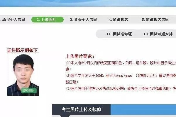 2023年上半年教资认证时间